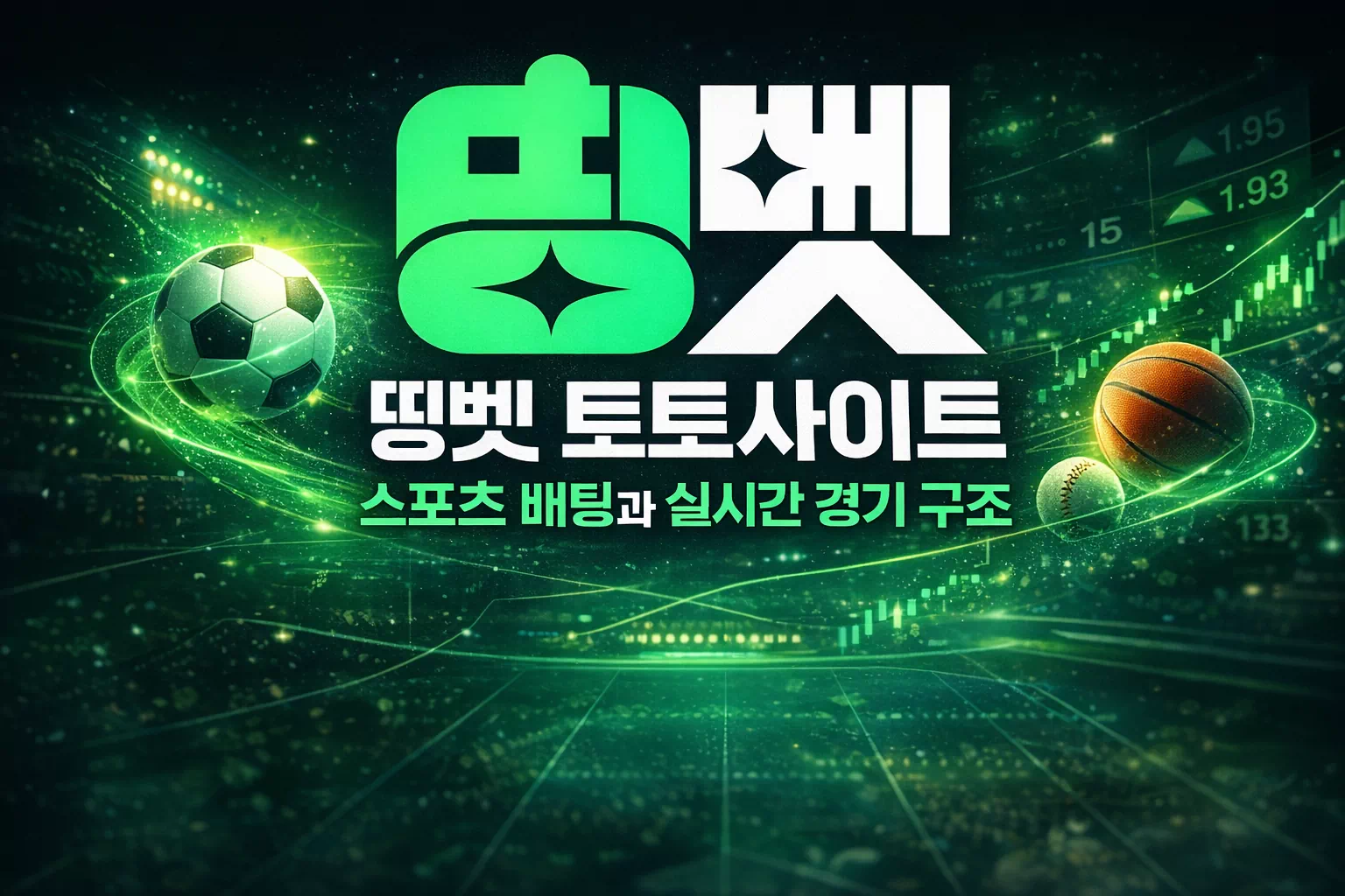 띵벳 라이브 카지노와 슬롯 게임 구성 이미지